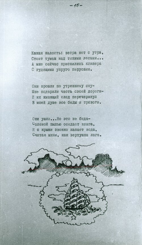 17_синий_краб